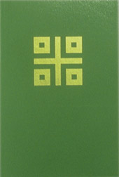 A Ritual for Laypersons: Rites for Holy Communion and the Pastor