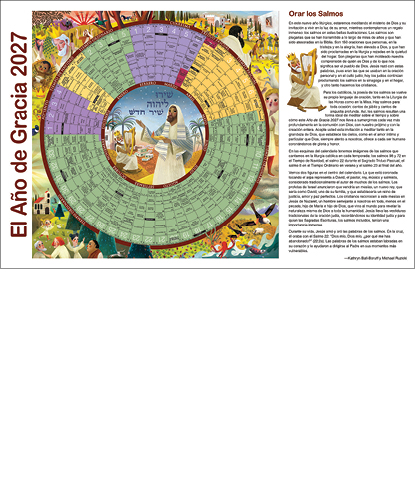 El año de gracia 2027 calendario (Cuaderno de papel paquete de 25)