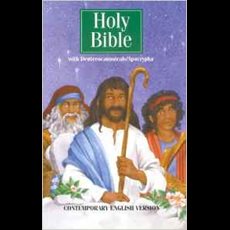 Holy Bible with Deuterocanonicals/Apocrypha SKU 9781585161737